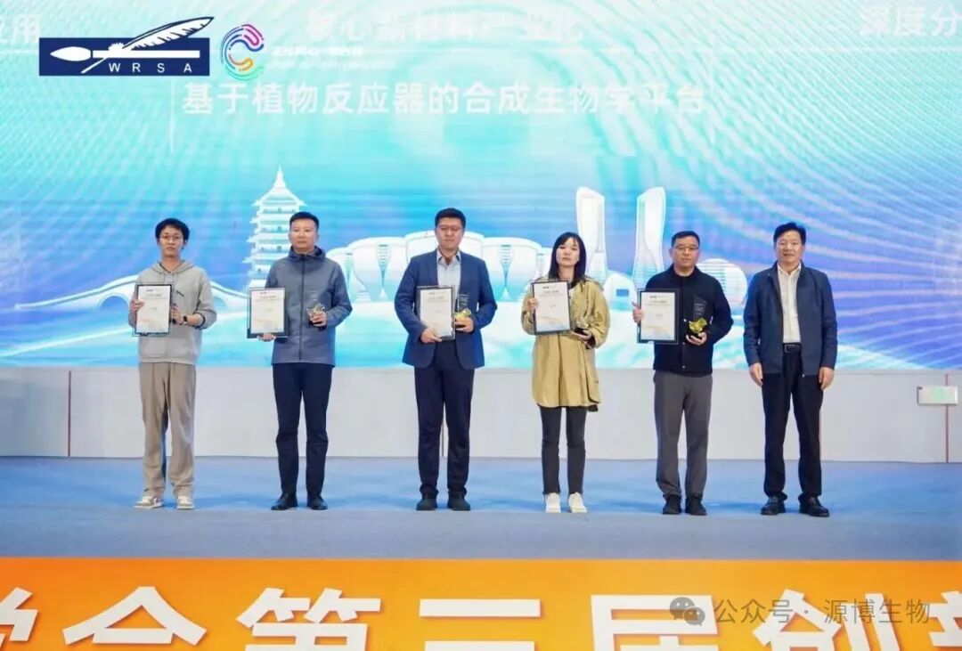 【喜訊】熱烈祝賀我司榮獲之江同心?“潮創(chuàng)杯”杭州歐美同學(xué)會(huì)第三屆創(chuàng)新創(chuàng)業(yè)大賽三等獎(jiǎng)！